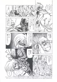 [Imazaki Itsuki] Wizard Force 1