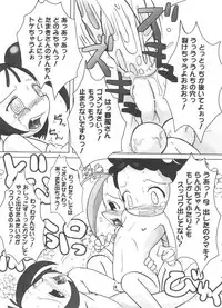 [Anthology] Rabukore - Lovely Collection Vol. 4 (Various)