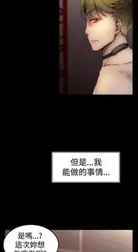 啪啪啪调教所第1季 [中国翻訳]