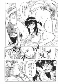 [Hikarino Daichi] Premium