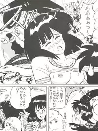 (C47) [Pink Macadamian (Various)] PINK MACADAMIAN Vol. 2 (Various)