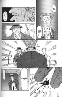 [Sanbun Kyoden] Sein - Zain [English] [desudesu]