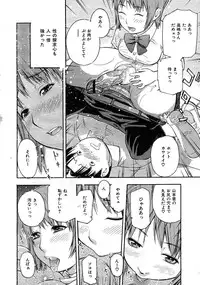 Buster Comic Vol. 1 [2007-09]