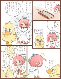 [Wanomido] Shiroma fights the urge to urinate + Shiroma's home water supply is cut off (Chocobo Racing)