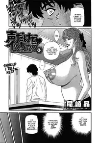 [Ozaki Akira] Koe dake de Icchau Ch. 1-4, 8-10 [English] [erc]