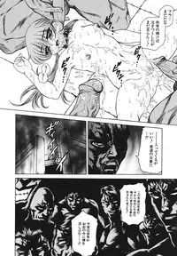 [Anthology] Youjoku no Utage ~Lolita Ryoujoku Anthology~