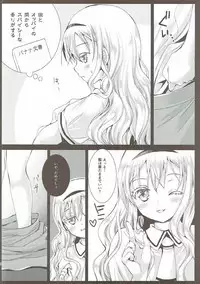 (C90) [Kurosawa pict (Kurosawa Yuri)] olivia chan to otona asobi (Asobi Asobase)