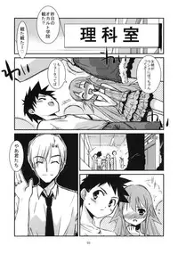 (C79) [Kouyadou (Mizuki Eimu)] GIRL FRIEND (Kyou no 5 no 2)