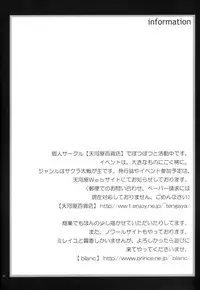 [Tengaya Hyakkaten] Romanticism (Noir) [ENG]