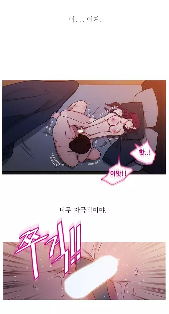 Scandal of the Witch Ch.0-32