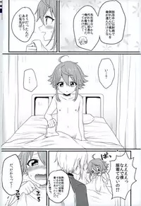 (brilliant days 4) [Koneko Gumi (Poron)] Ni~chan to Bouchama ga Hoken Shitsu de Nakayoshi Suru Hon (Ensemble Stars!)