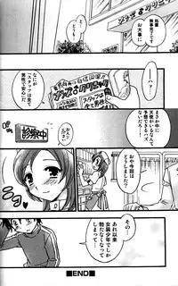 [Momoya Tachibana] Tachippana!