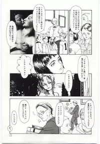 [Machida Hiraku] Alice Brand