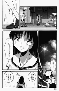 [RaTe] For New Ecstasy Life