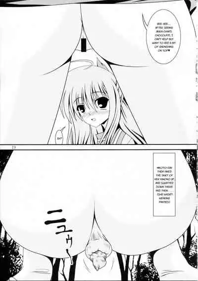 (C83) [Kyuushoku Dorobou (Murakumo)] RESUMPTION [English]