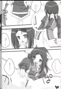 (C71) [AZA+ (Yoshimune)] Mithra ko Mithra 7 (Final Fantasy XI)