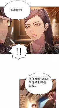 [Bak Hyeong Jun] Sweet Guy Ch.63-75 (Chinese)