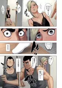[Tamagou] Ijime wa Mama ni Seisai o!!