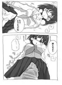 [Circle of Kenkyo] Brocon Imouto wo Jikan Teishi ￫ Minkan ￫ Netori Manga (Sword Art Online)