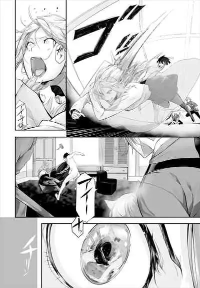 [Kyougoku Touya] Orokamono wa Nekomimi Dorei ni Izon suru ~Hajimete no Choukyou Seikatsu~ 01-14