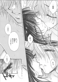 [Monogusa Wolf] Dakara Boku-tachi wa Koi o suru - wheel of fortune... Therefore, we do love.