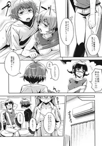 (C82) [AERODOG (inu)] Sannin Baori (THE IDOLM@STER)