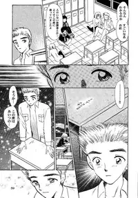 (SC15) [Mystic Chord (Gyro Amarume)] Awakening (Cardcaptor Sakura)