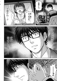 [Hoshiduki Melon] Hitozuma Digoku Rou