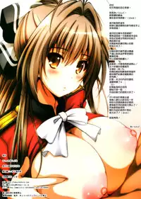 (C87) [Kossorikakuredokoro (Island)] Hisho no Oshigoto (Amagi Brilliant Park) [Chinese] [空気系☆漢化]