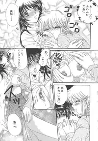 [Anthology] Chi no Tsunagari