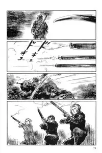 [Koike Kazuo, Kojima Goseki] Hanzou no Mon Vol.15