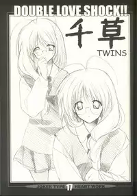 (CR33) [HEART WORK, JOKER TYPE (Suzuhira Hiro, Nishimata Aoi)] Double Love Shock!! (Futakoi)