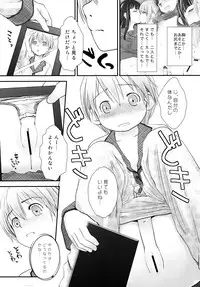 (C87) [Tsumasaki Label (Hidari Kagetora)] Les Chuu Life Soushuuhen 456+