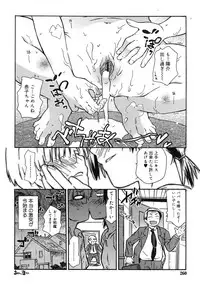 COMIC RiN 2007-10 Vol. 34