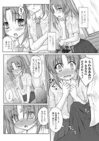 COMIC Penguin Club Sanzokuban 2016-09 [Digital]