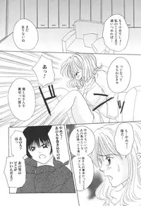 [Anthology] Kinbo Inkan XI