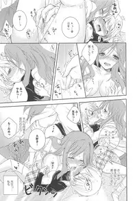 [Aoko] Restless Kiss