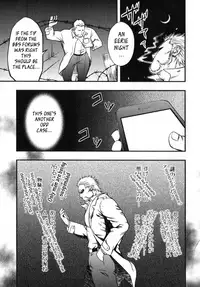 [Mizuki Gai] Yatsura wa Ueteiru | They Hunger (Nikutaiha Vol. 19 Kiwame!! Ero) [English] [Leon990 Scanlations]