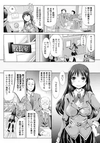 ANGEL Club 2012-08 [Digital]