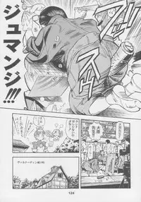 (C56) [Kacchuu Musume (Various)] Kuro Hige Yakkyoku (Various)