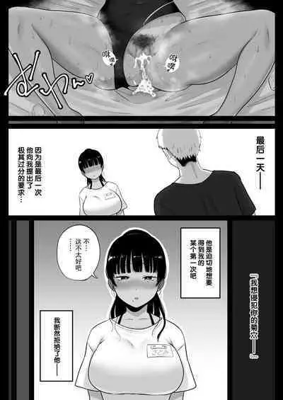 Umi no Ie, Hitozuma Tenchou Makanai Koubiroku - A record of having sex with a married woman at a beach house