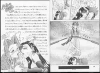 [Presented by 13] F.F. VII (Japanese)