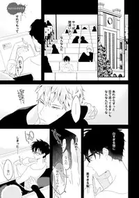 [Uehara Ari] Sex Friends [Digital]