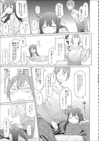 (C88) [Arekusa Thunder (Arekusa Mahone)] Girls Aloud!! Season 1 Box