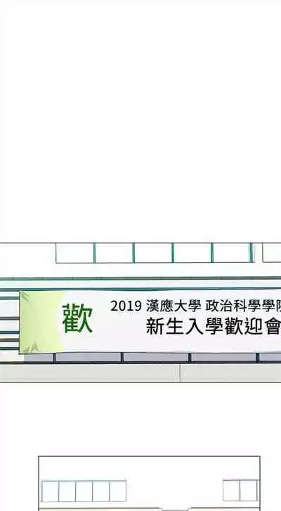 (周5)重考生 1-47 中文翻译(更新中)