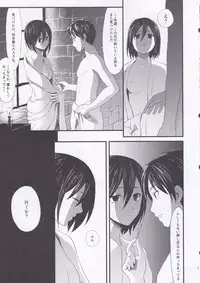 (FALL OF WALL4) [Poritabe. (Shirihagi Gomame)] Ai no Romance Zenpen (Shingeki no Kyojin)