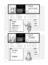 (Futaket 9) [Kaguya Hime Koubou (Gekka Kaguya)] Futariha Futanari Tyoukyoushi (Final Fantasy Tactics) [English] {doujin-moe.us}