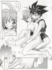 (C51) [Nakayohi (Mogudan)] Hira Hira Dokin Cho (Bishoujo Senshi Sailor Moon, Neon Genesis Evangelion, VS Knight Lamune &40 Fire)