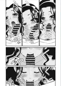 [Gotoh Akira] 21-ji no Onna ~Camera no Mae no Mesuinu~ [Digital]