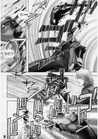 [Gebokudou] Slave Unit Vol.2